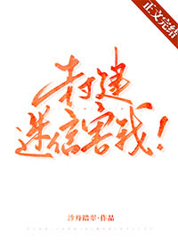 封建迷信包括哪些